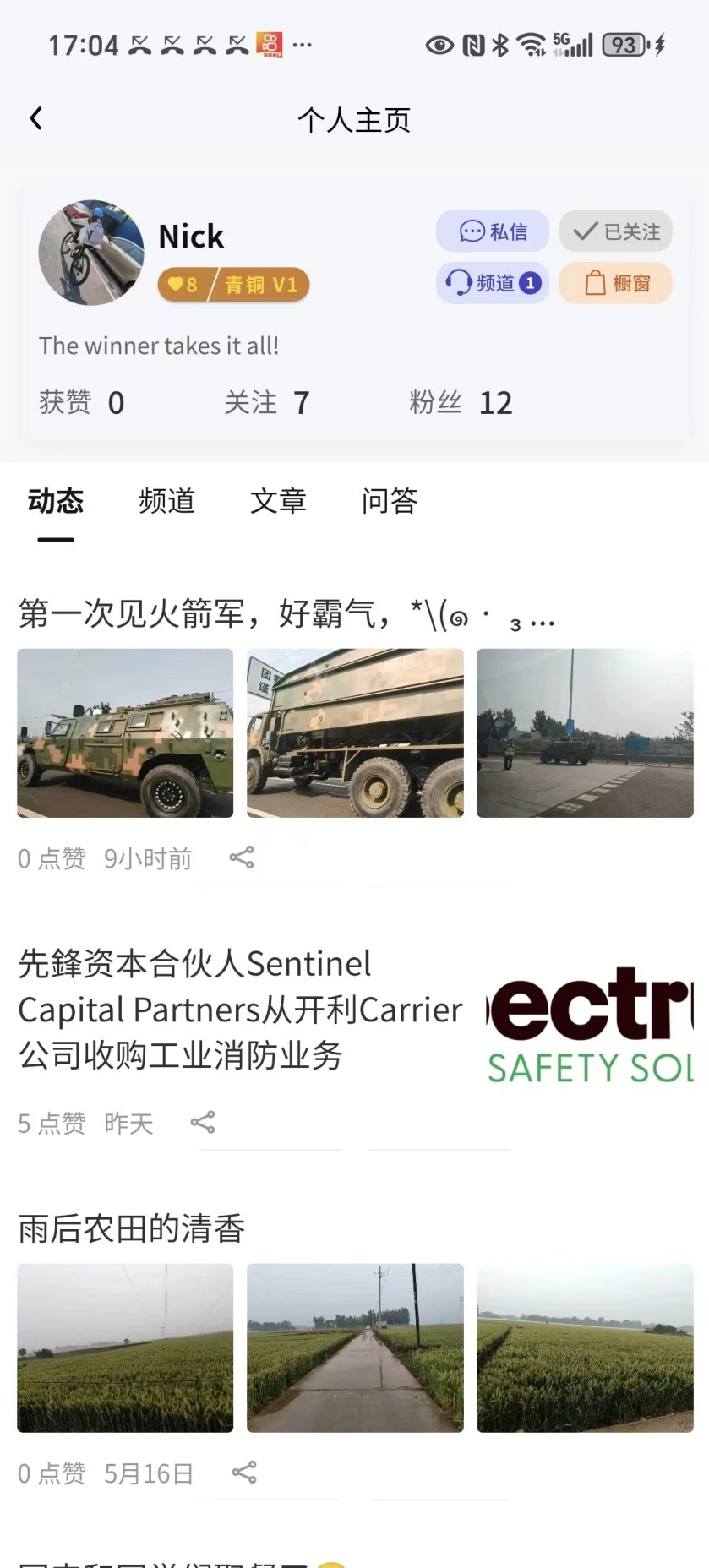 聚仪堂APP软件官方版截图