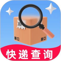 快递包裹查询