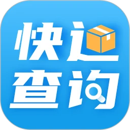 快递查询通