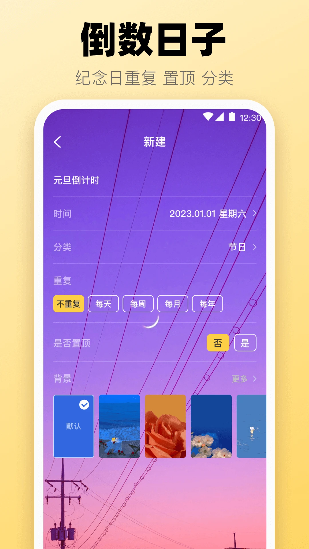 快递iQueryer官方版截图