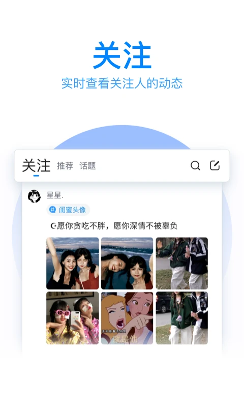 QQ输入法官方版截图