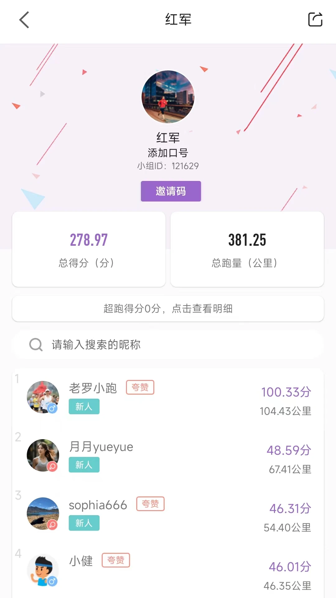 EPK官方版截图