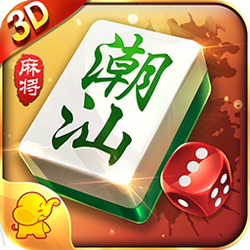 潮汕棋牌的624.5版本游戏大厅唯一官方网站