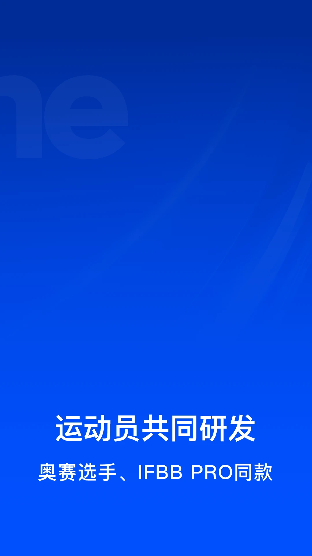 Elavatine官方版截图