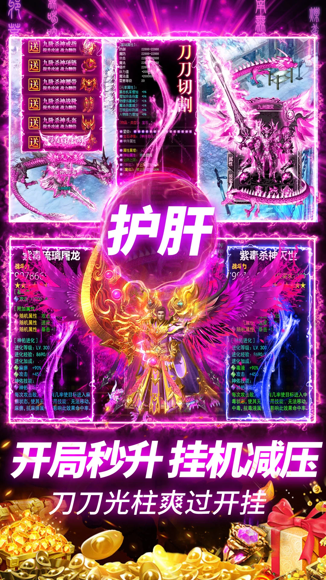 约战沙城官方版截图