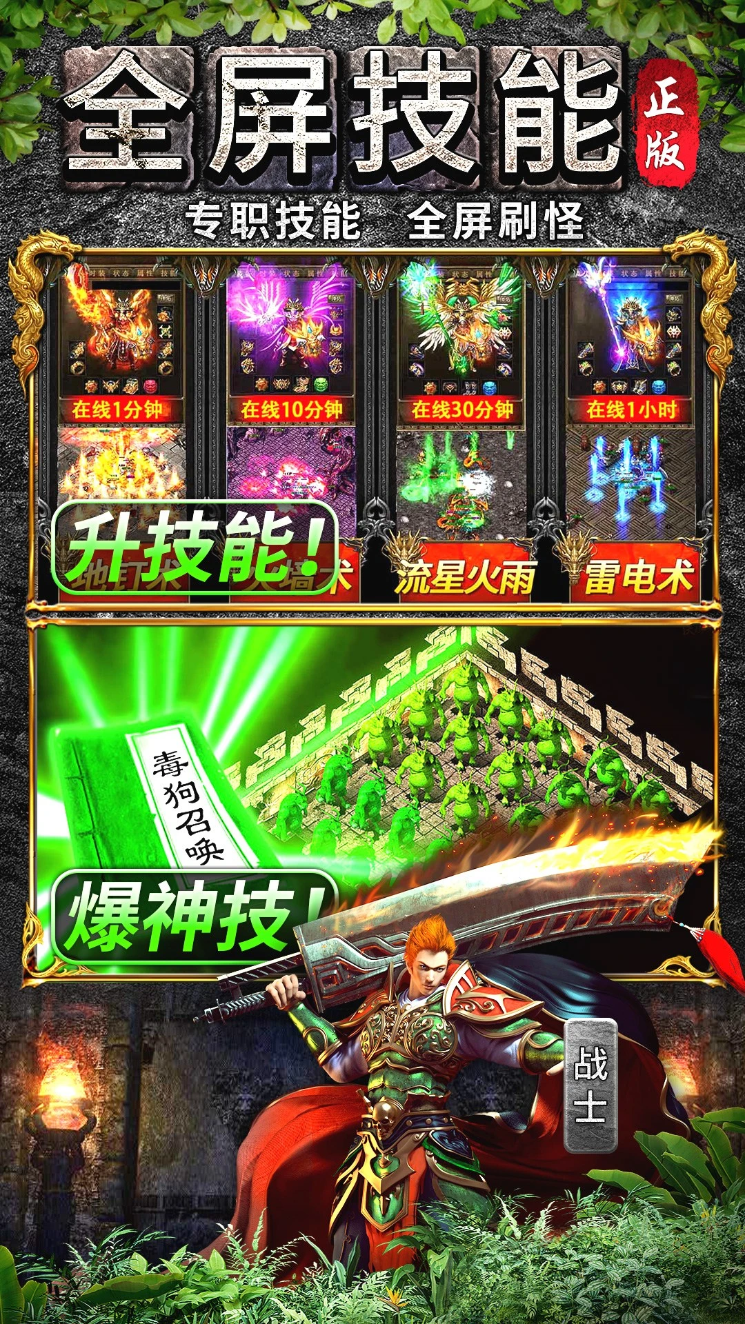 天羽传奇
