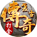 商业传奇