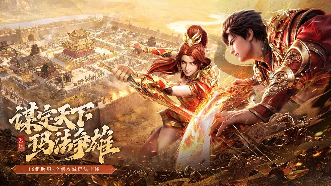 星皇传奇