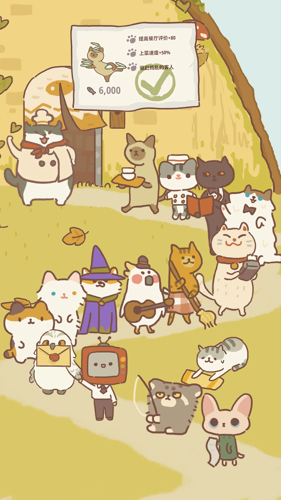动物餐厅官方版截图