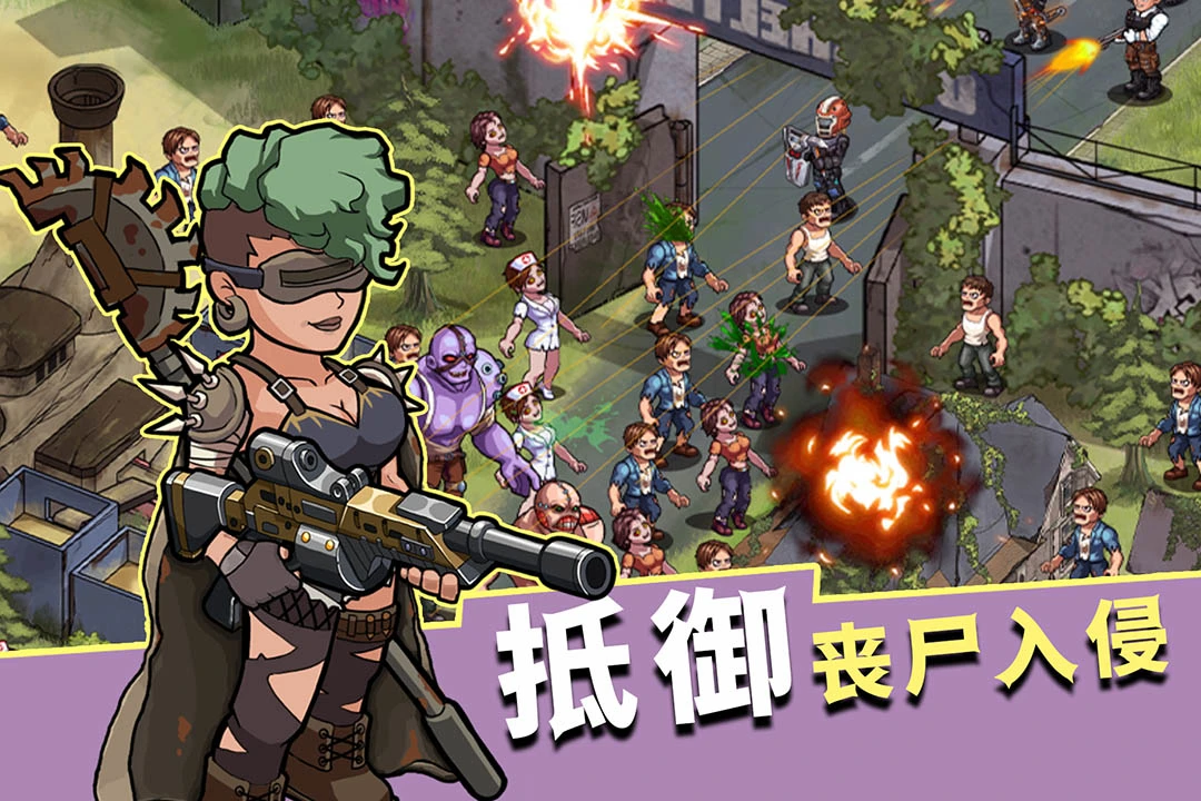 生存几何官方版截图