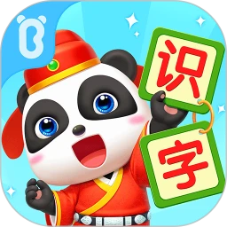 宝宝巴士汉字