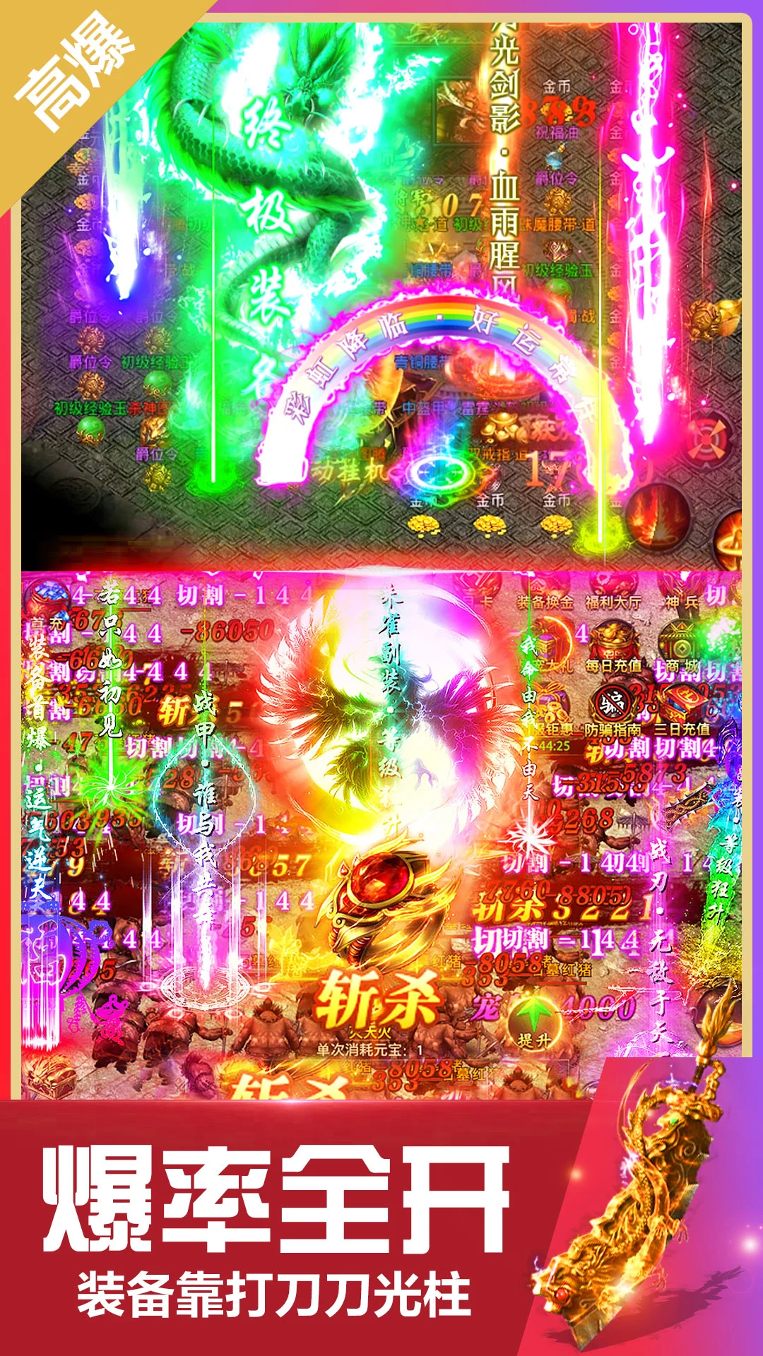 无双斩官方版截图