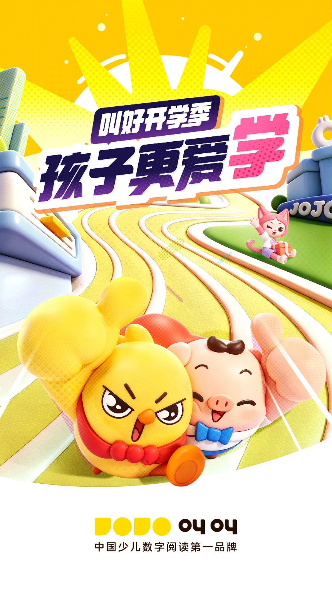 叫叫