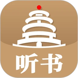景阳阁听书