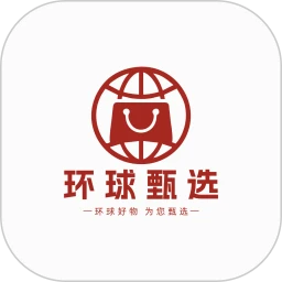 环球甄选