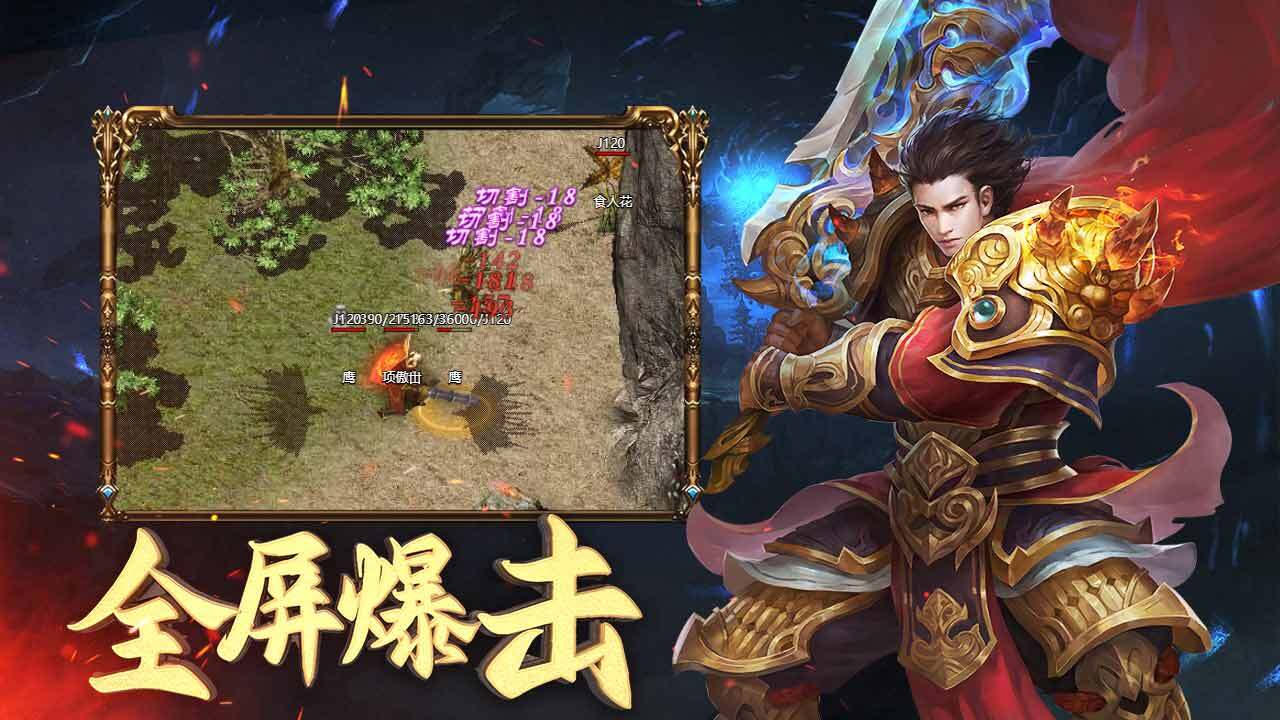 沃泽特传奇
