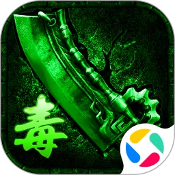 真牛传奇