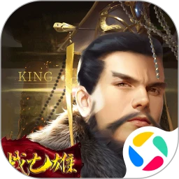 战国梦