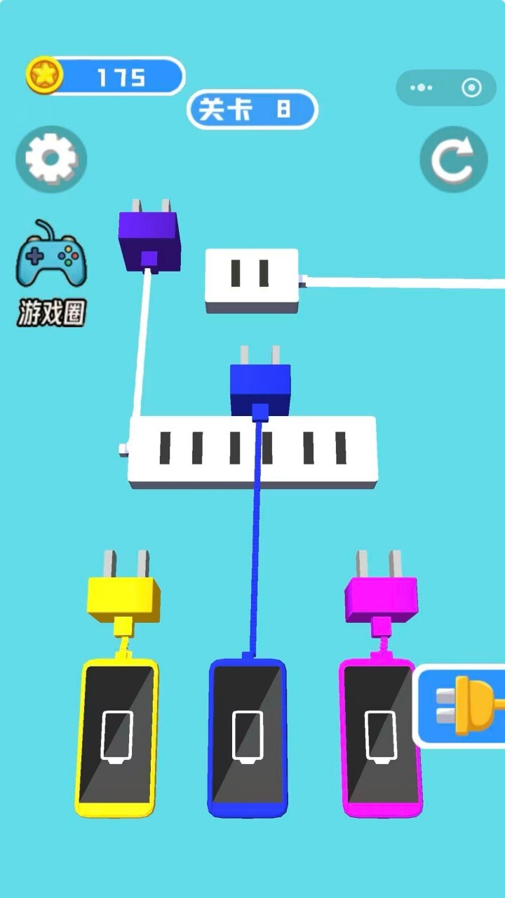 手机充电大师