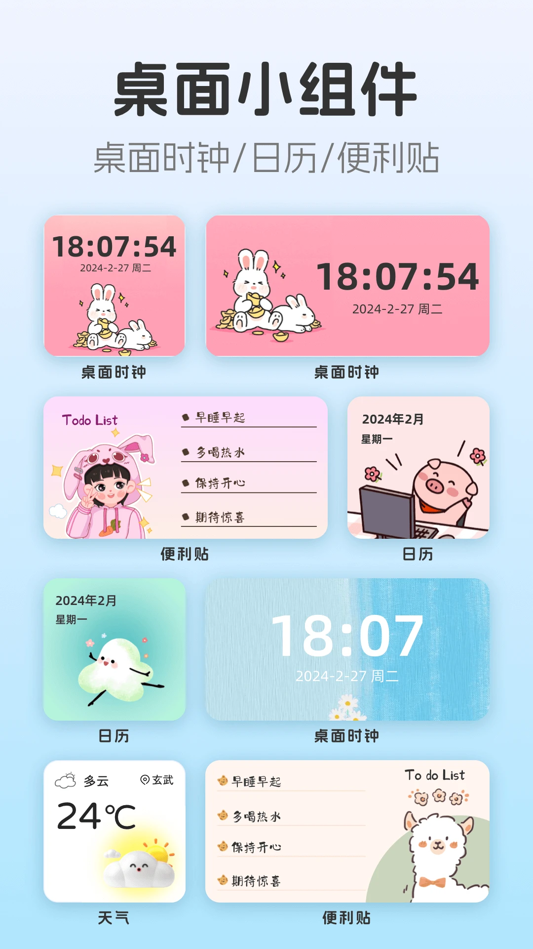 手机主题官方版截图