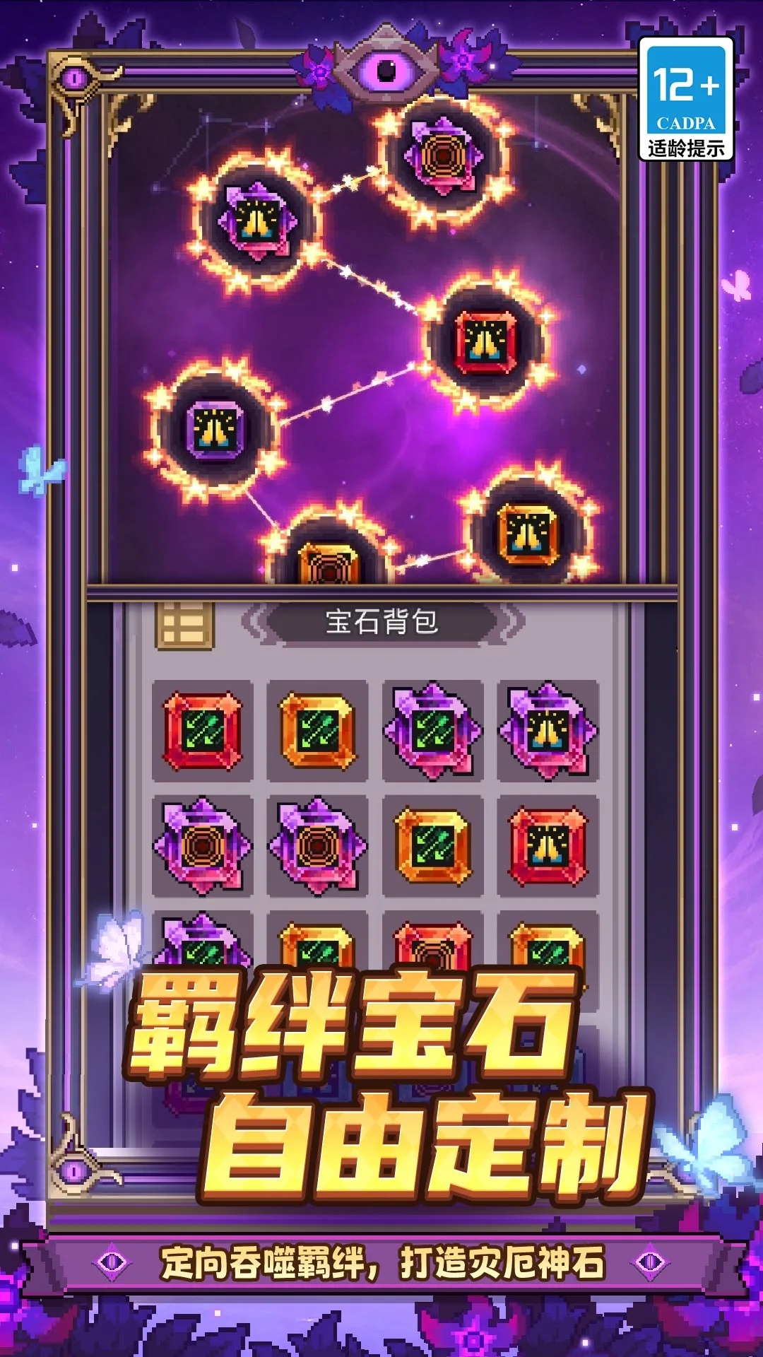 元气骑士前传