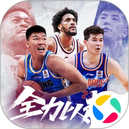 中职篮：全力以赴