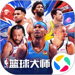 美职篮篮球大师