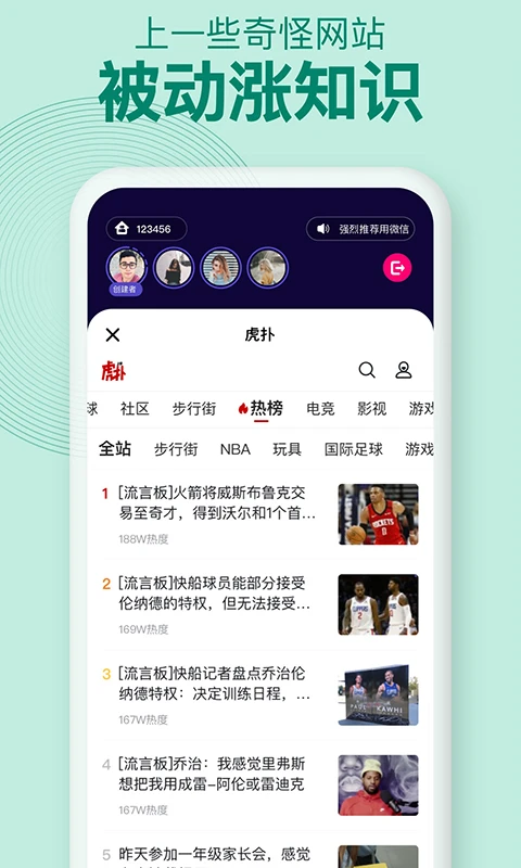 密爱同屏官方版截图