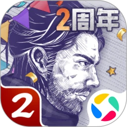 阿瑞斯病毒2