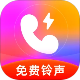 热门免费铃声