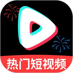 热门短视频大全