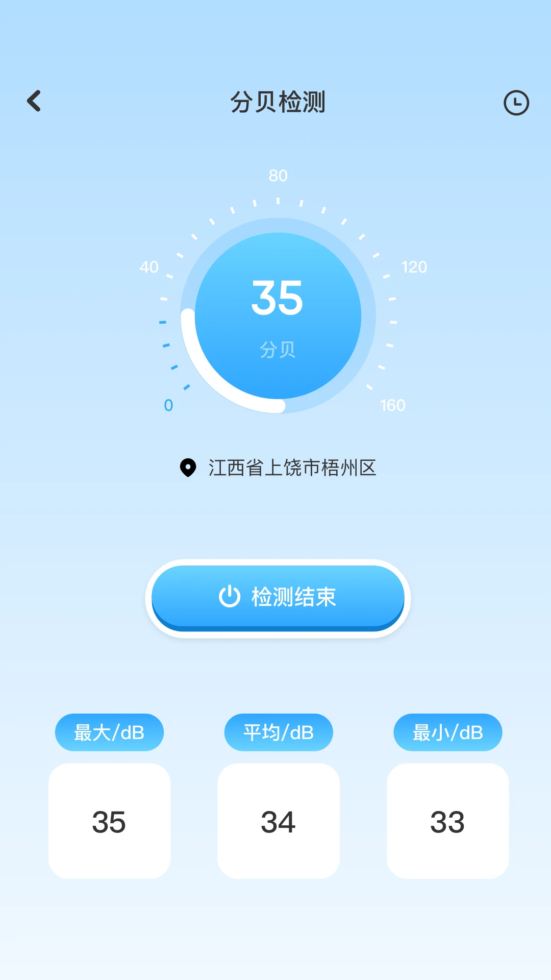 手机助手