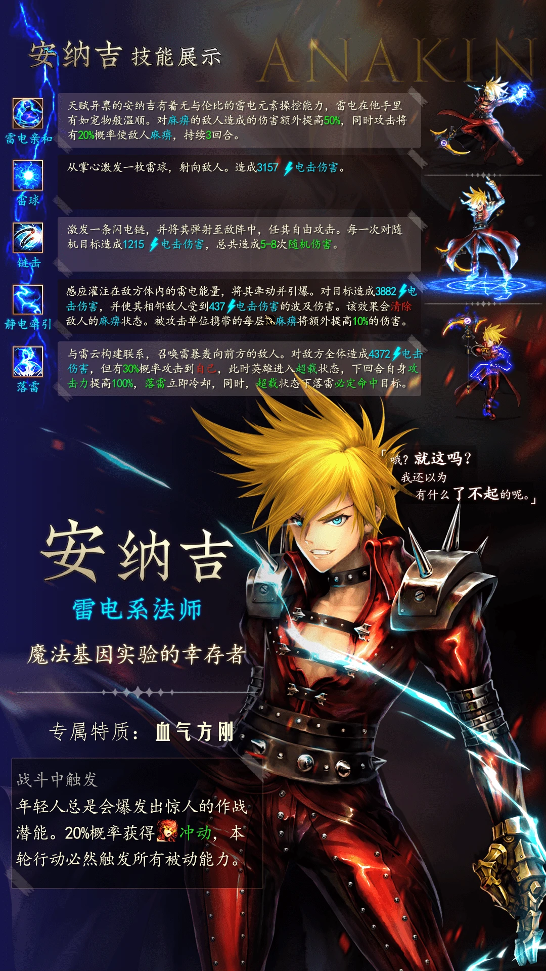 地牢求生2官方版截图