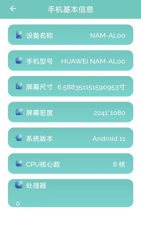 wifi无线网钥匙