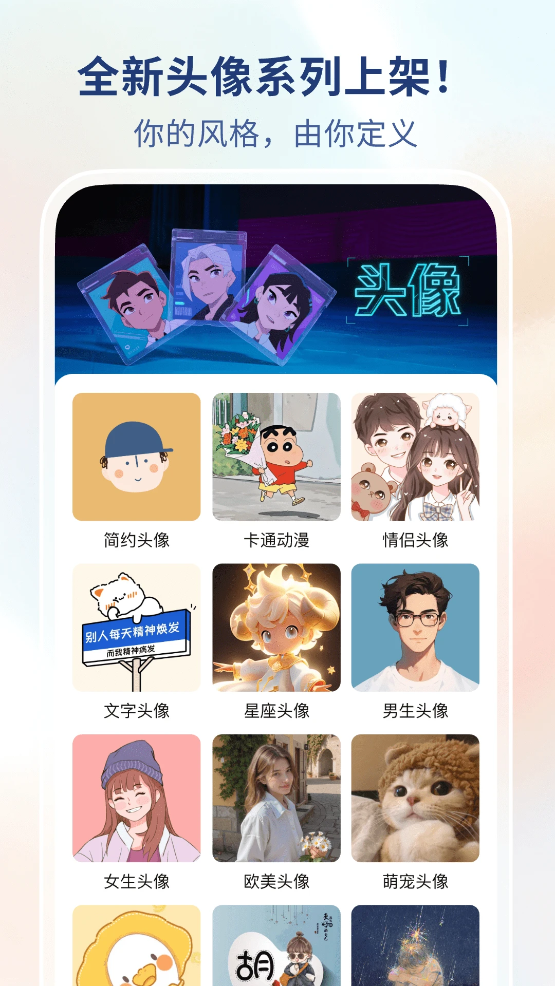 热门免费壁纸官方版截图