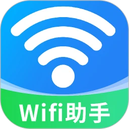 万能WiFi免密连接