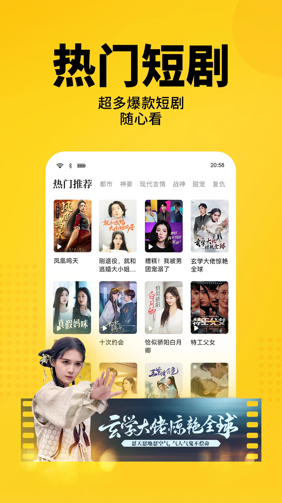 七猫免费小说官方版截图