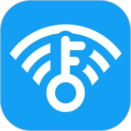 WiFi密码查看助手