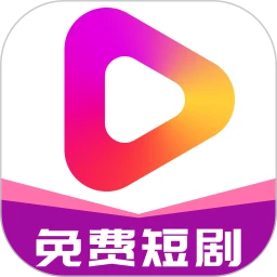 牛牛免费短剧