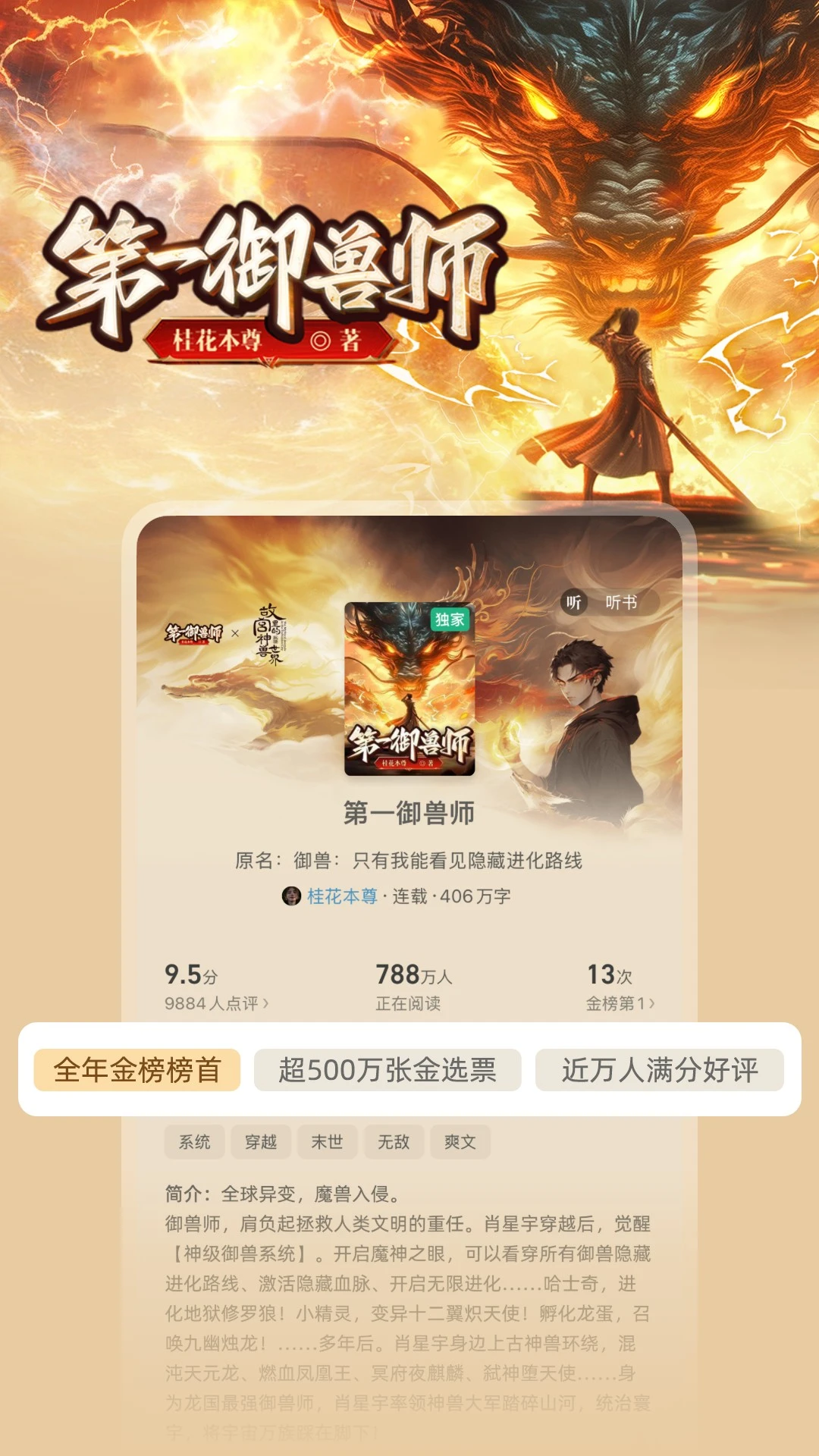 书旗小说官方版截图