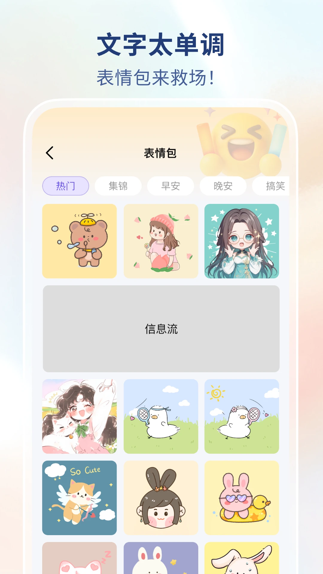 热门免费壁纸