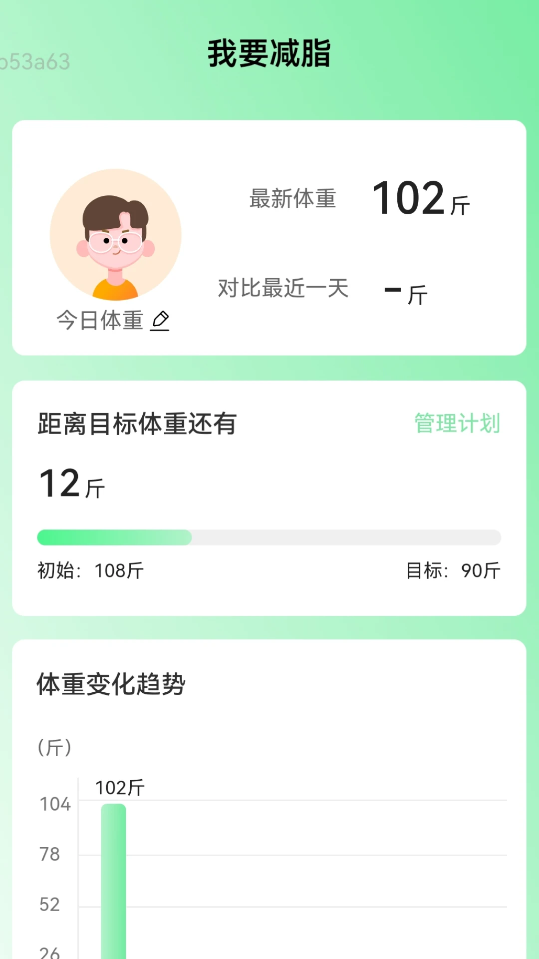 我要连WiFi官方版截图