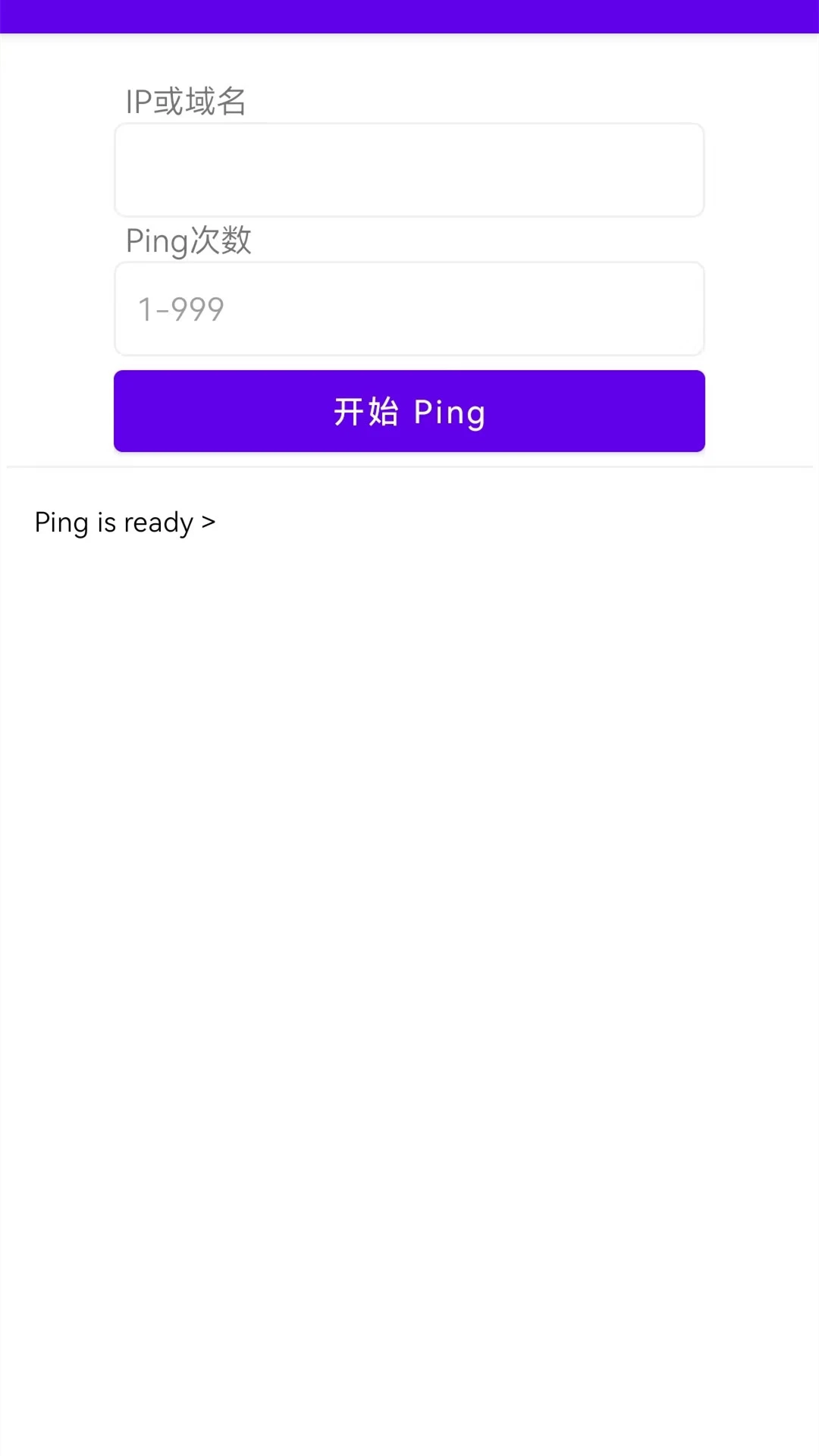 WIFI一键连接官方版截图