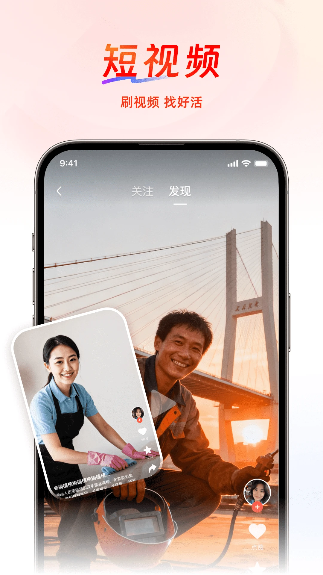 工人乐官方版截图