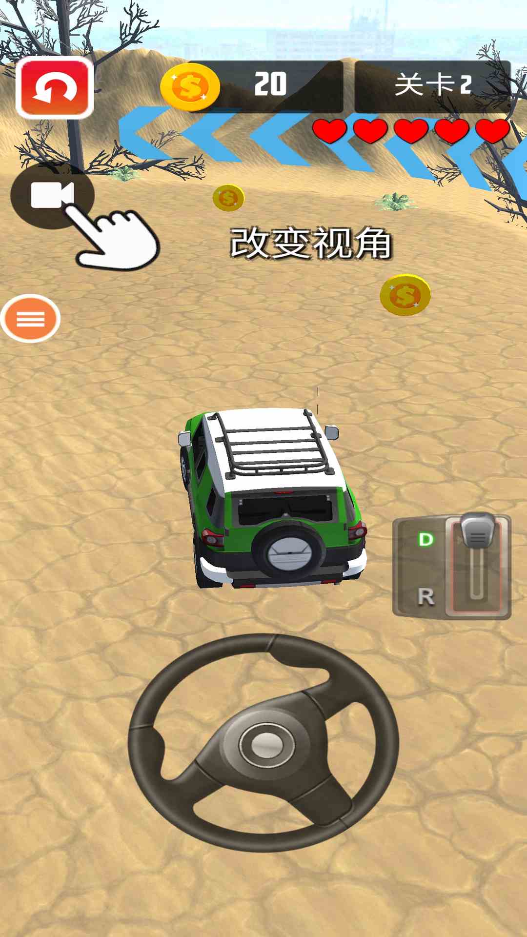 驾驶达人