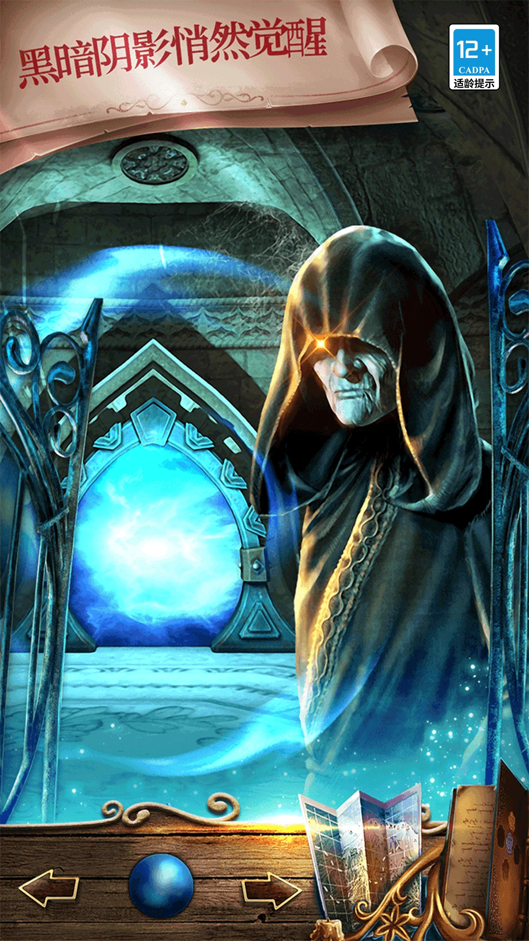 еҜҶе®ӨйҖғи„ұз»қеўғзі»еҲ—7еҚ°еҠ еҸӨеҹҺ