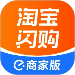淘宝闪购商家版