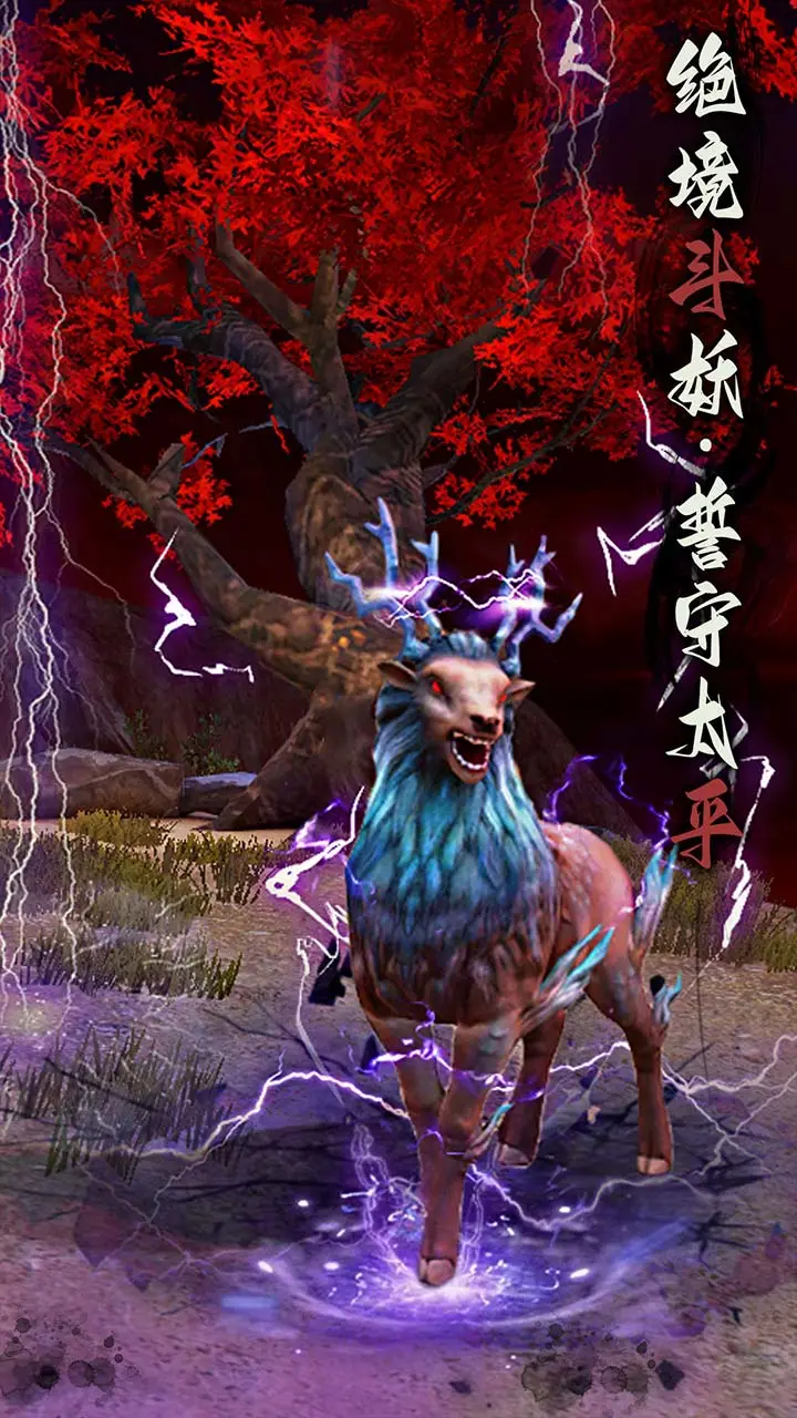捕盗行纪官方版截图