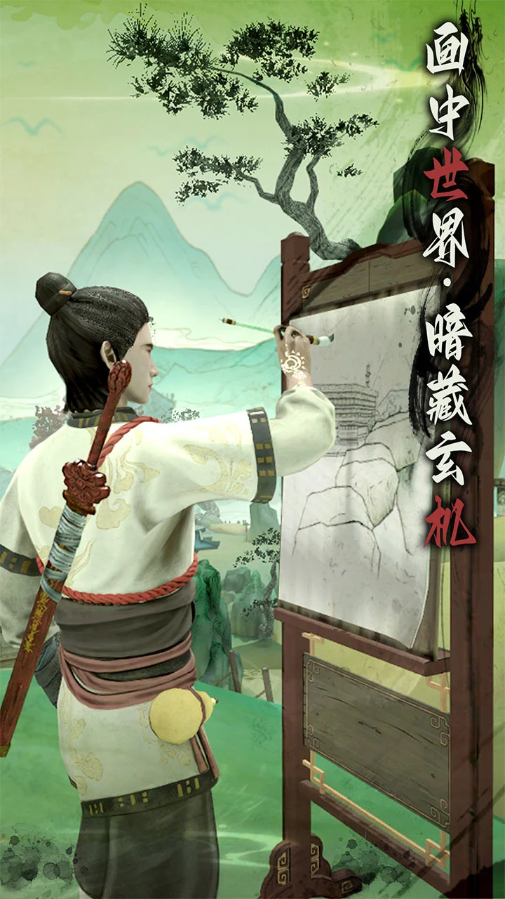 捕盗行纪官方版截图