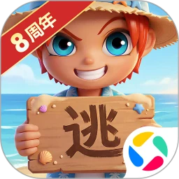 逃跑吧!少年